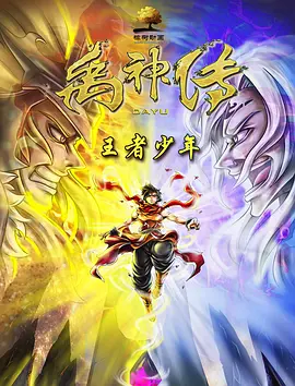 国产资源免费